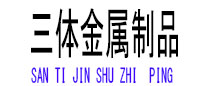 宁河光伏配件